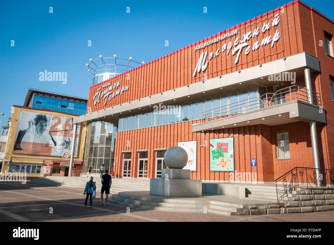 Ufa Youth Theater stock image. Ufa, Bashkortostan, Russia, May 2016. Stock Photo