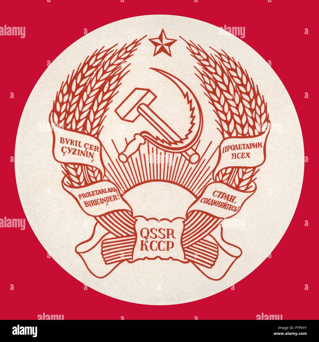 Emblema de la Unión de Repúblicas Socialistas Soviéticas. Kazakistán. Año 1937. Stock Photo
