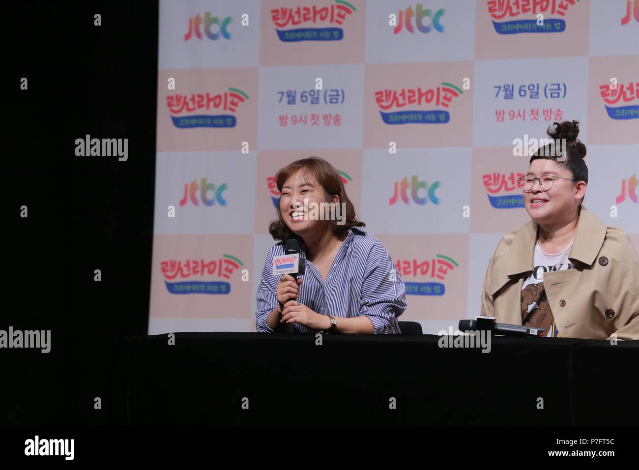 Tv online online jtbc