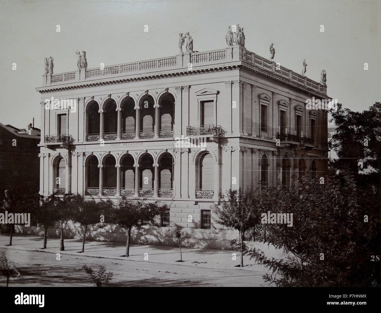 [Atenas, edificio Iliu Melathron]. Stock Photo
