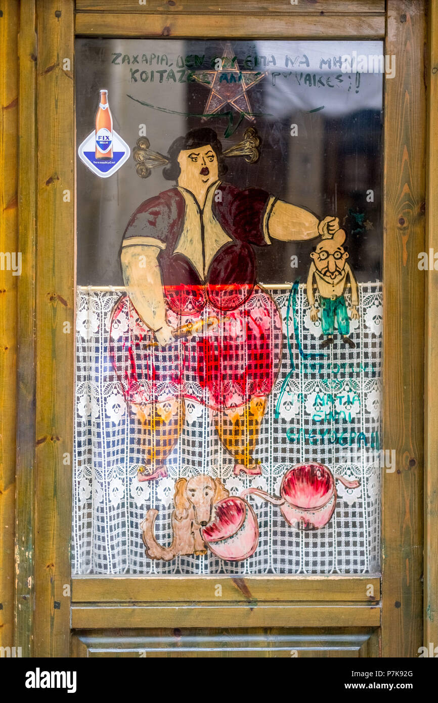 Window, picture of a scolding housewife in the old town of Rethymno, Europe, Crete, Greece Stock Photo