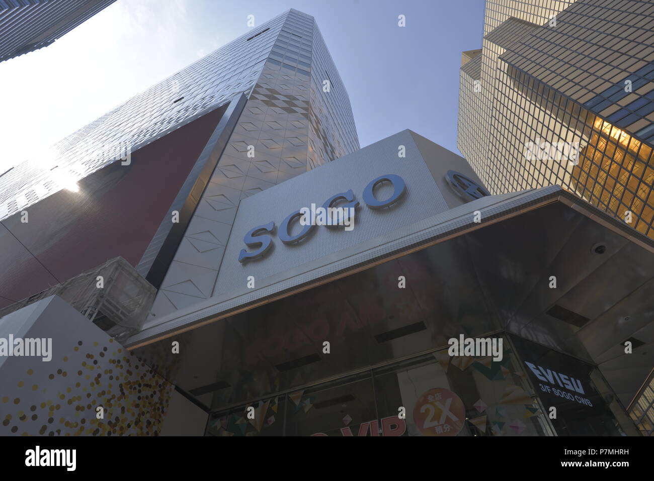 sogo department store, hong kong Stock Photo Alamy