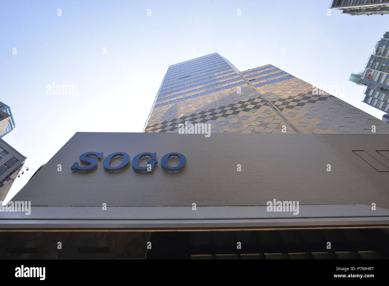 sogo department store, hong kong Stock Photo Alamy