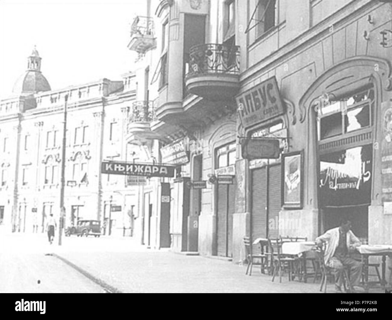 Српски / srpski Kafane u Beogradu, početkom 20 veka Kafana 'Moravac