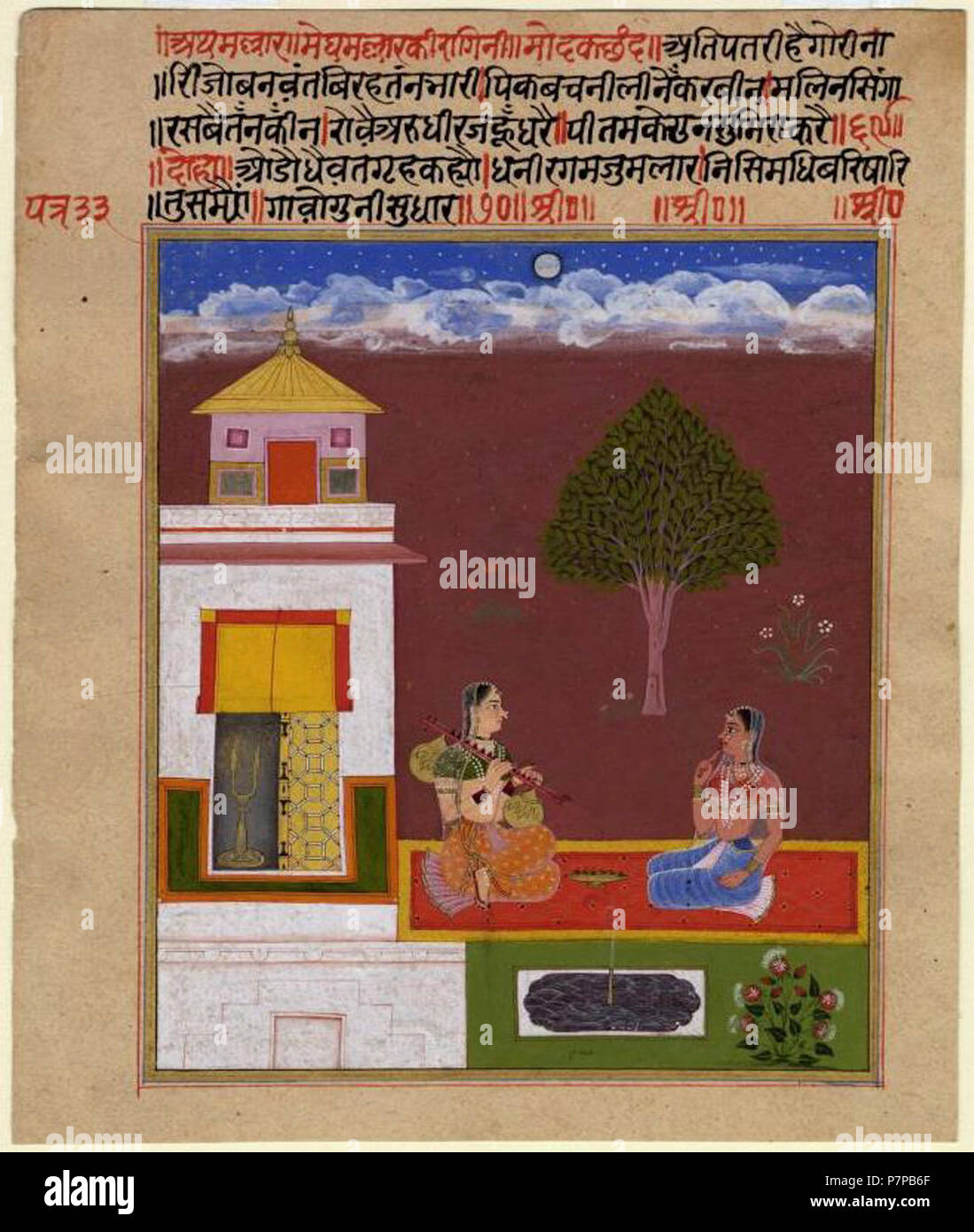 4 A lady playing a vina, personifying a musical mode (Mallar Ragini) ca 1680 Amber SF. Stock Photo