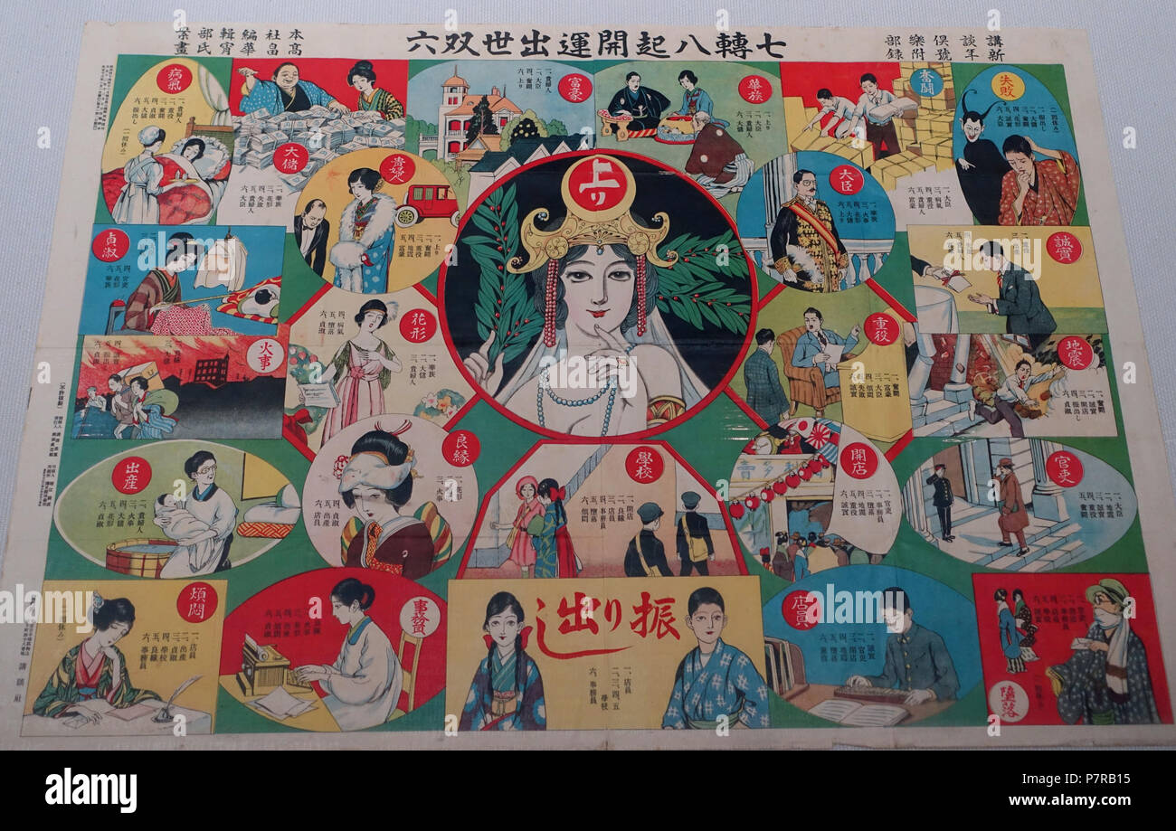 大東京写真帳　THE PICTORIAL OF TOKYO　1928 大東京写真帳 THE PICTORIAL OF TOKYO 1928 - メルカリ