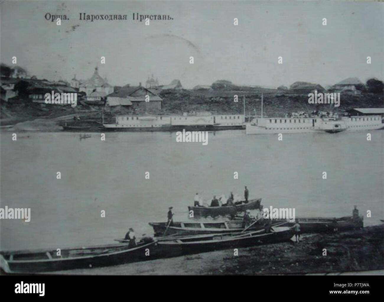 27 Aršanski zamak. Аршанскі замак (1895 Stock Photo - Alamy