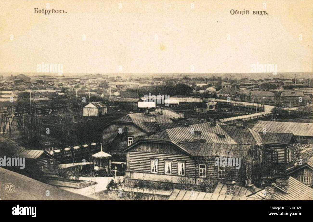 31 Babrujsk. Бабруйск (1915 Stock Photo - Alamy