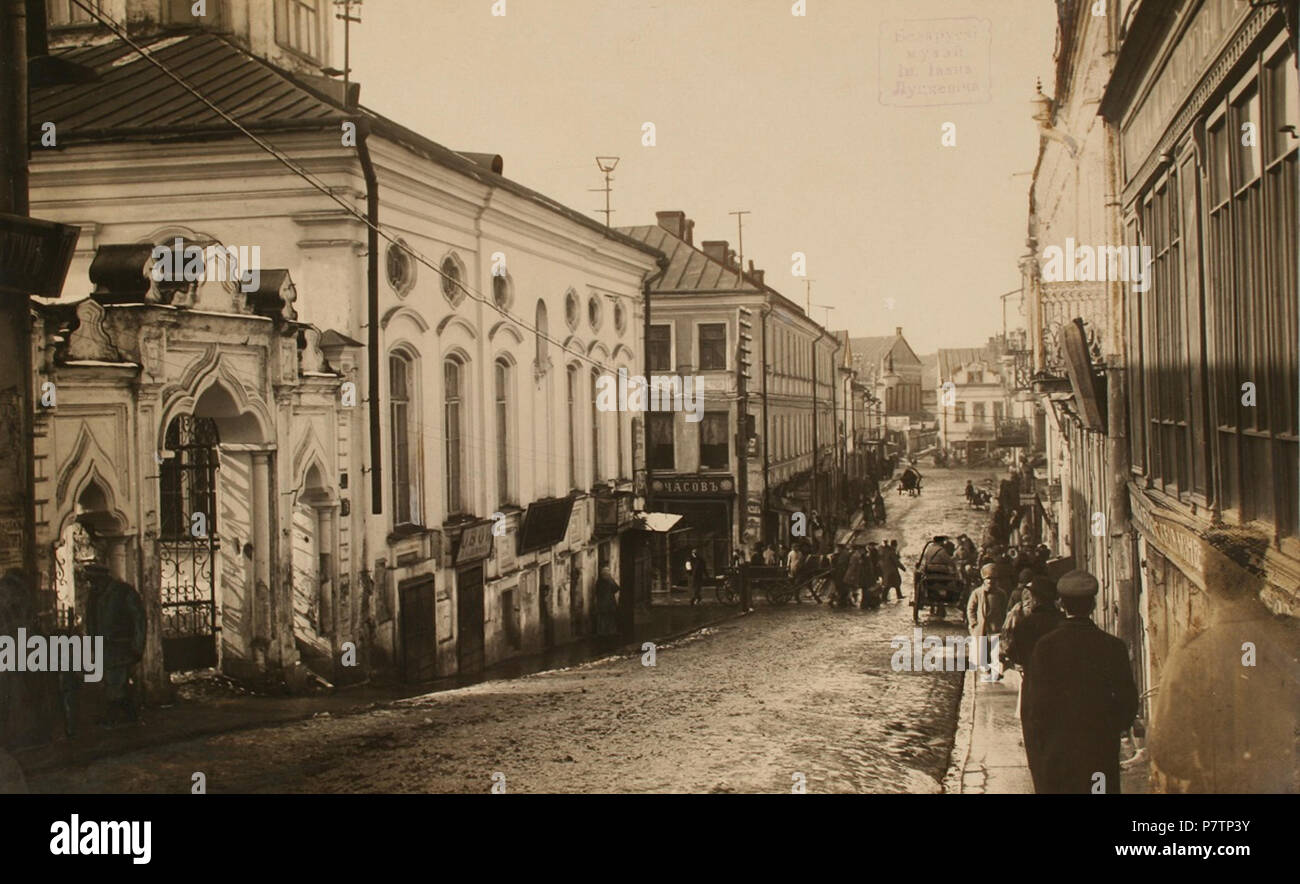 Минск Старые Фотографии
