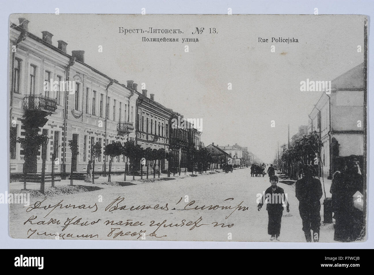 брест литовск завод фото. форст брест-литовск. думская площадь брест-литовск. брест литовск 21 год синагога. брестский вокзал в 1914 году.