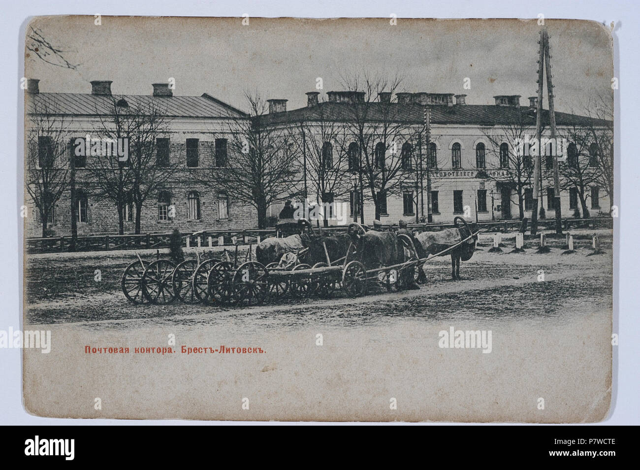 город брест литовск. брест 19 век. улица в брест-литовске. брест 19 век. ж-д вокзал г брест.