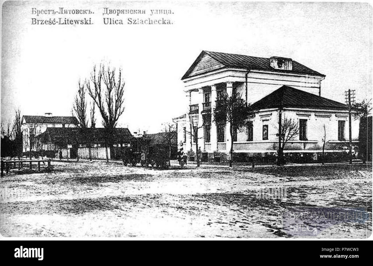брест вокзал старые