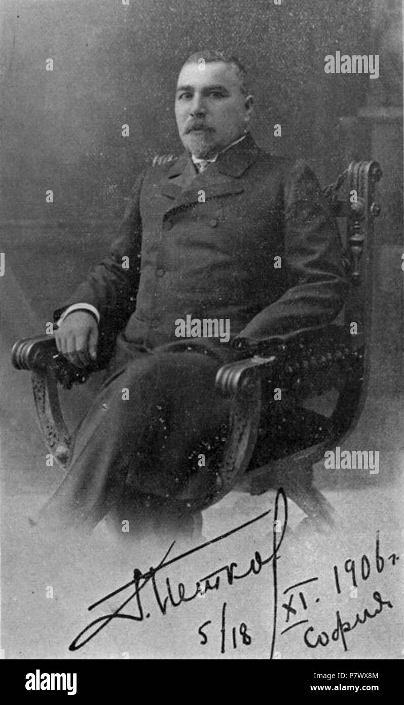 Original description: 'His Excellency D. Petkoff, Prime Minister of Bulgaria' . 1906 101 D. Petkov (W Le Queux) Stock Photo