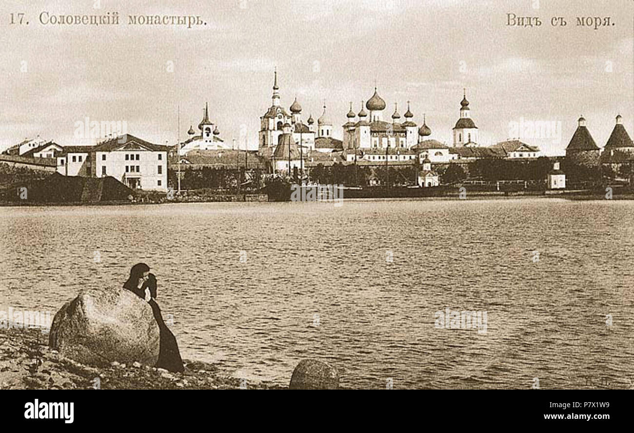 : ,         . 19th century 350 Solovetsky Monastery XIX s Stock Photo