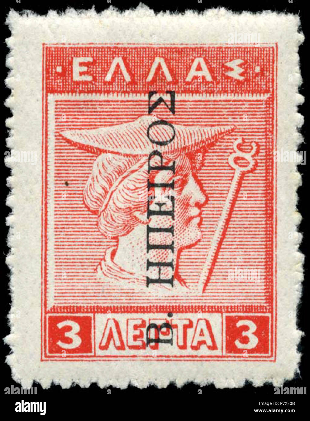 English: N. Epirus 3-lepta overprinted stamp of 1913 greek definitive issue. December 1915 353 Stamp Epirus 1916 3l occupation Stock Photo