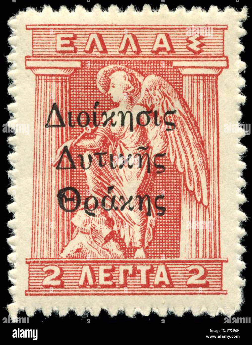 Thrace: Greek occupation of Western Thrace postage stamp, 2-lepta, overprint    on 1913 lithographic issue definitive stamp. 1913 and 1920 353 Stamp Thrace Greek occ 1920 2l ovpt Stock Photo