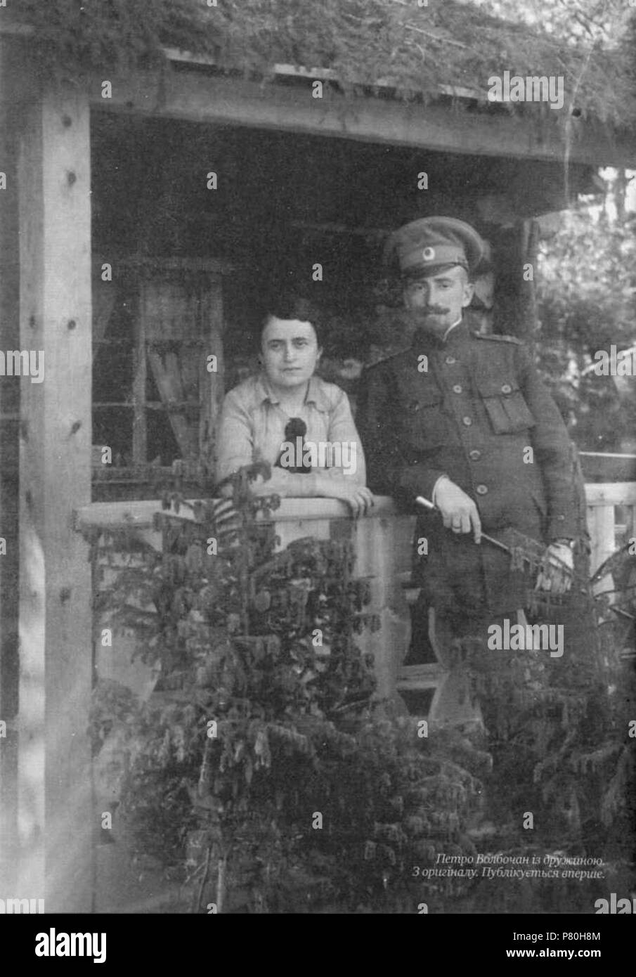 English Petro Bolbochan with wife . before 1919 309 Petro Bolbochan