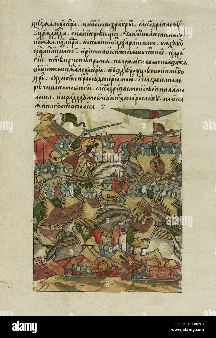 The Battle of the Ice on April 5, 1242 at Lake Peipus (From the Illuminated Compiled Chronicle). Museum: Russian National Library, St. Petersburg. Stock Photo