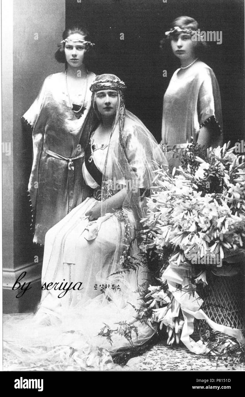 English: Wedding of Alexander I of Yugoslavia & Princess Marie of ...
