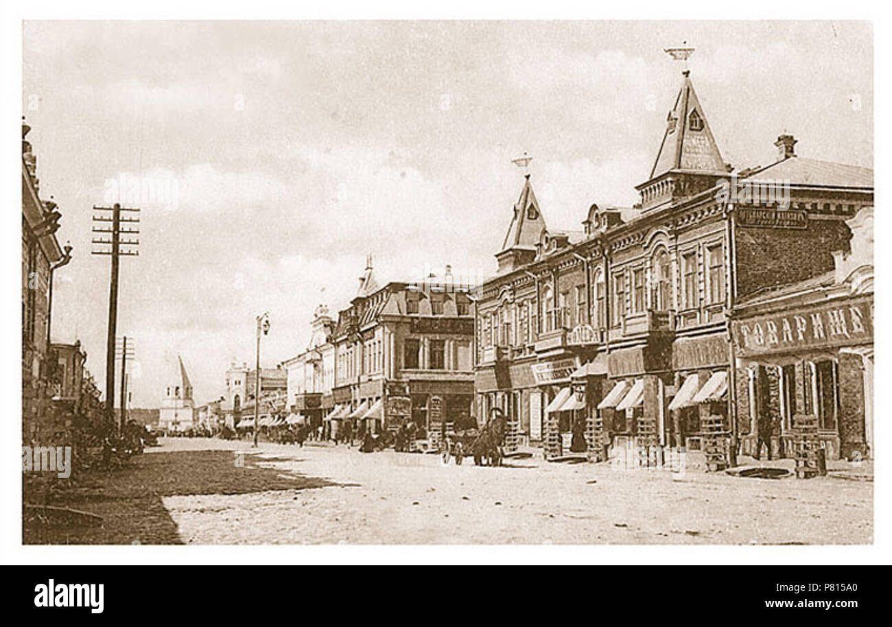 Площадь бугуруслана. Станция сызрань 1. Ленин и сызрань. Бугуруслан старый город. Сызрань 2003.