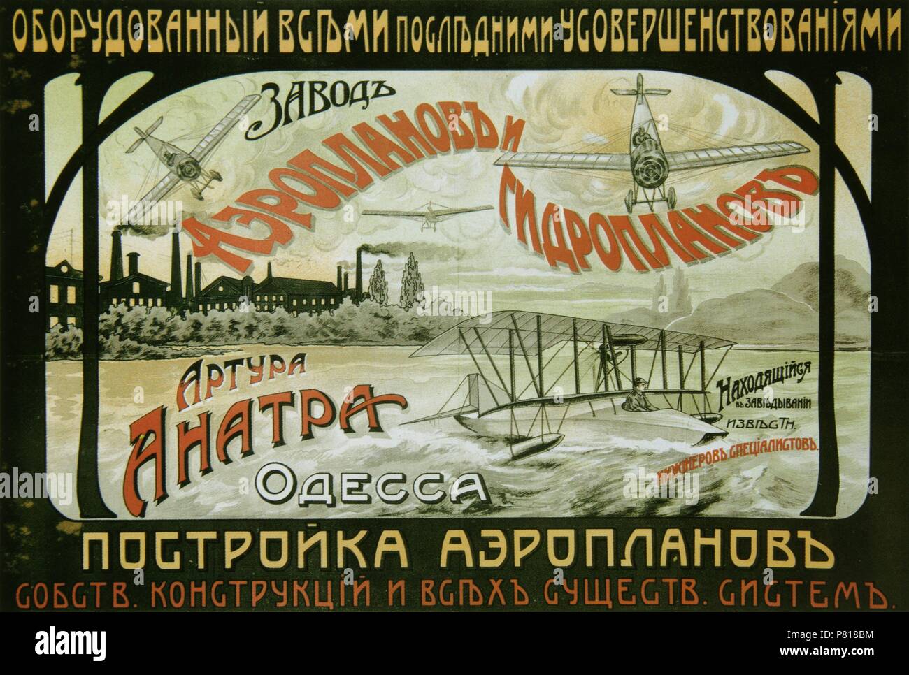 History of advertising in Russia History of advertising in Russia