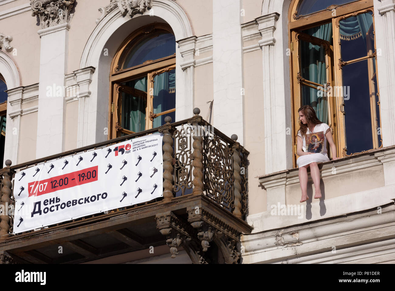 St. Petersburg, Russia - July 7, 2018: Performance in the Mayakovsky library to promote the Dostoevsky Day in Saint Petersburg. This annual event is h Stock Photo