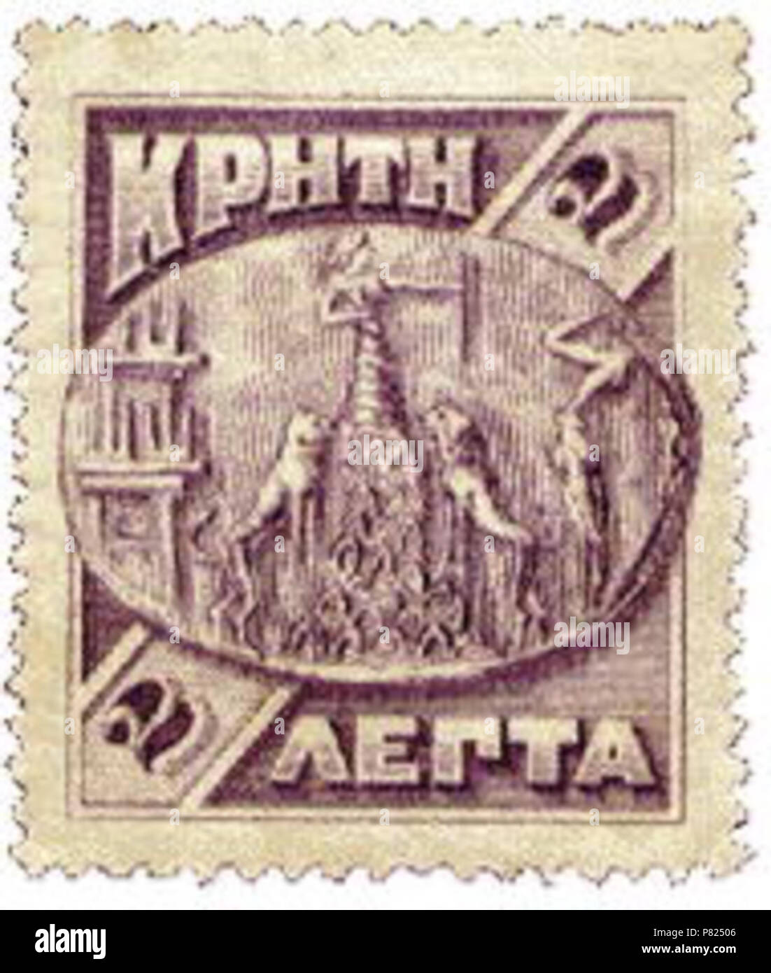 Definitive postage stamp of the Cretan State, second set, 1905. Shows Artemis firing a bow, from a relief in Knossos. 2 February 1905 99 Crete 2 lepta 1905 Stock Photo