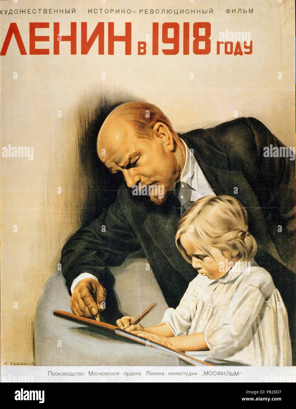 1918 movies hires stock photography and images Alamy