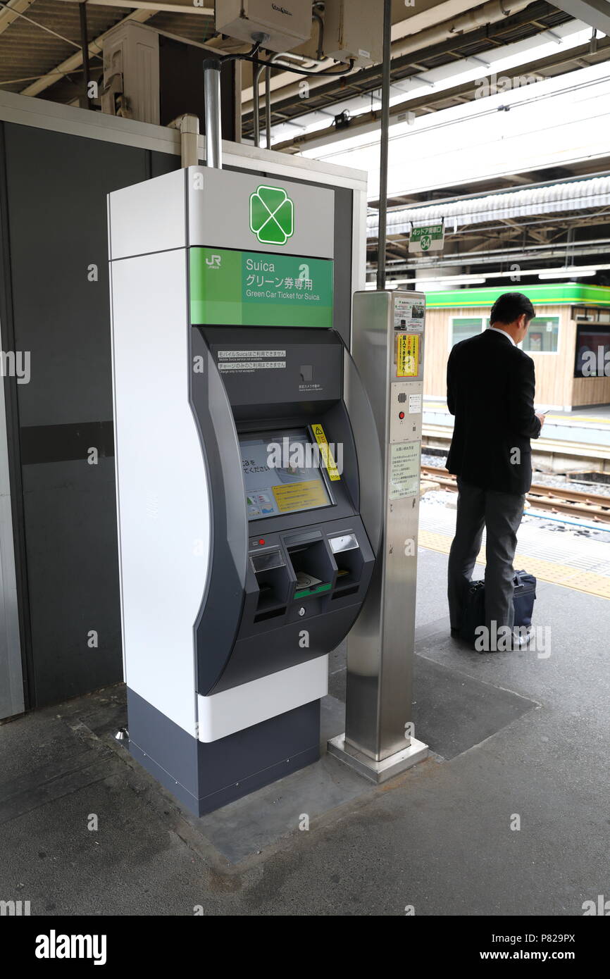 Ticket vending machines for shinkansen rail system in japan, use with prepaid e-money card or IC card Stock Photo