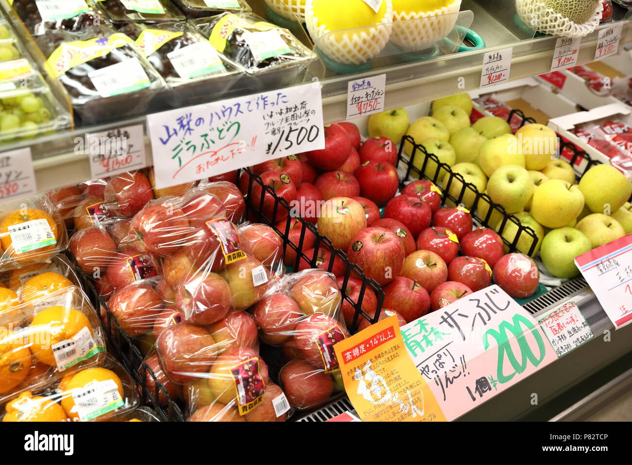 Japan supermarket fruits hires stock photography and images Alamy