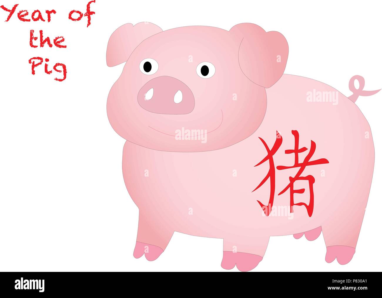 Illustrated Chinese Horoscope Pig illustrated with Chinese character ...