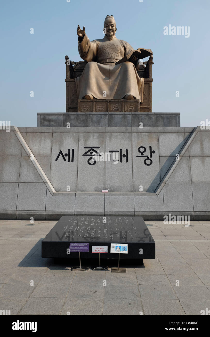 Statue of Sejong the Great King at the Sejongno Gwanghwamun Plaza in