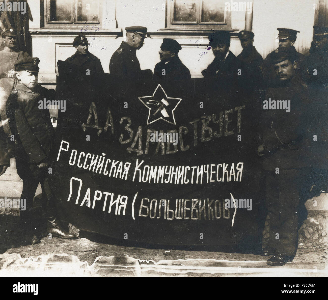 Flag captured by Polish troops near Pinsk at edge of Pripet marshes. The  Russian lettering is in gold on a red field and in star is a miniature  hammer and plough above