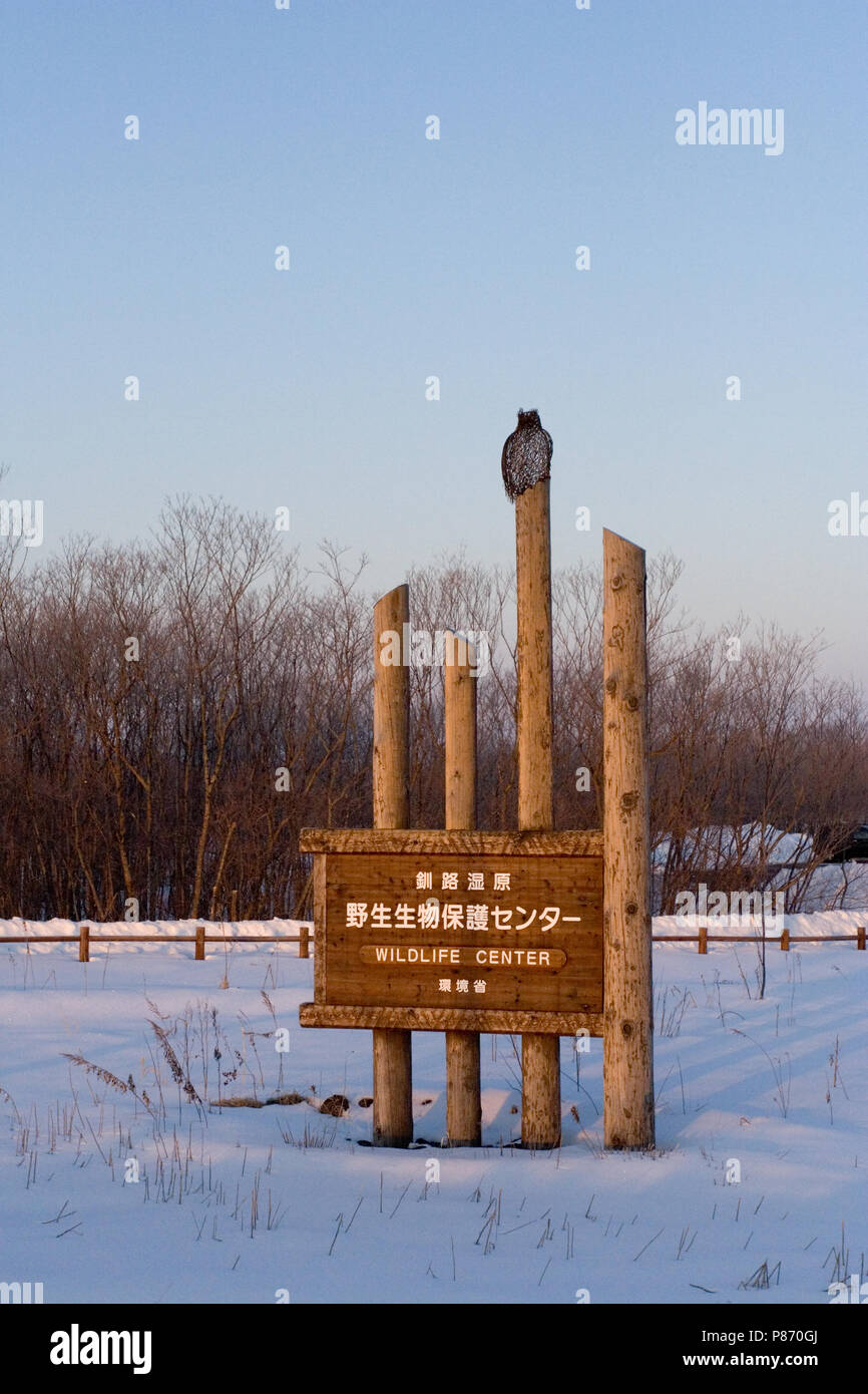 Bord Wildlife Center Hokkaido, Sign Wildlife Center Hokkaido Stock Photo