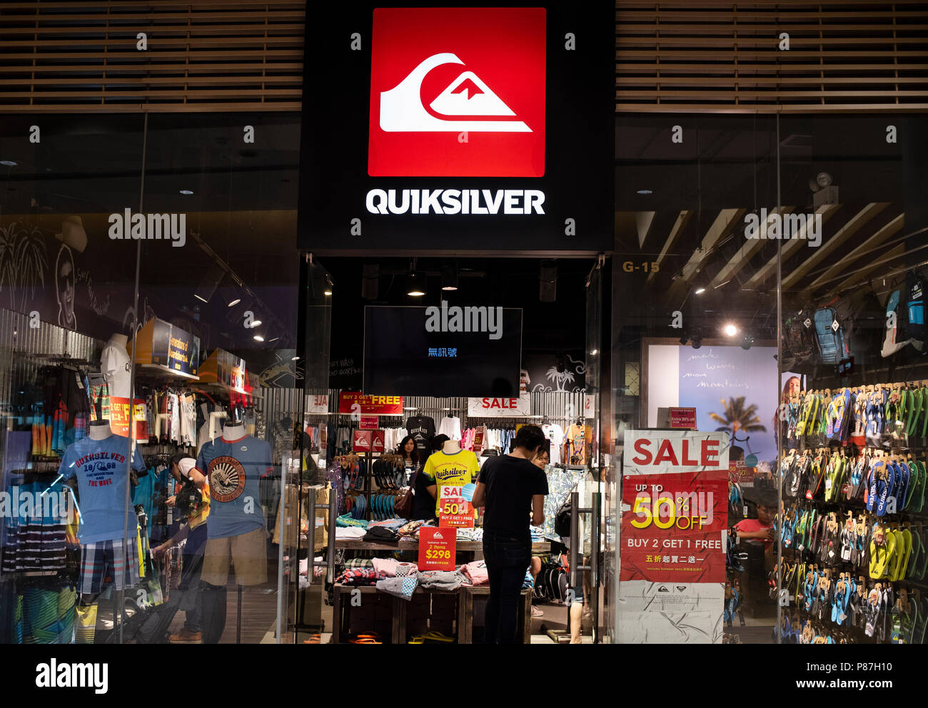 AmericanAustralian retail surfing, skating and sporting company store