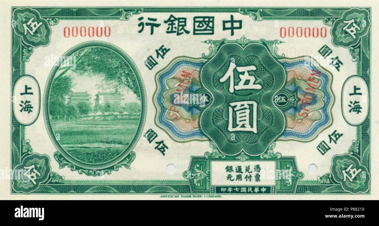 5 Dollars Bank of China Shanghai branch (1918) 03 Stock Photo Alamy