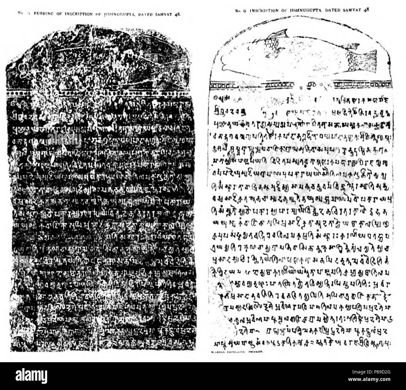 7th century Nepalese Jishnugupta inscription Stock Photo - Alamy