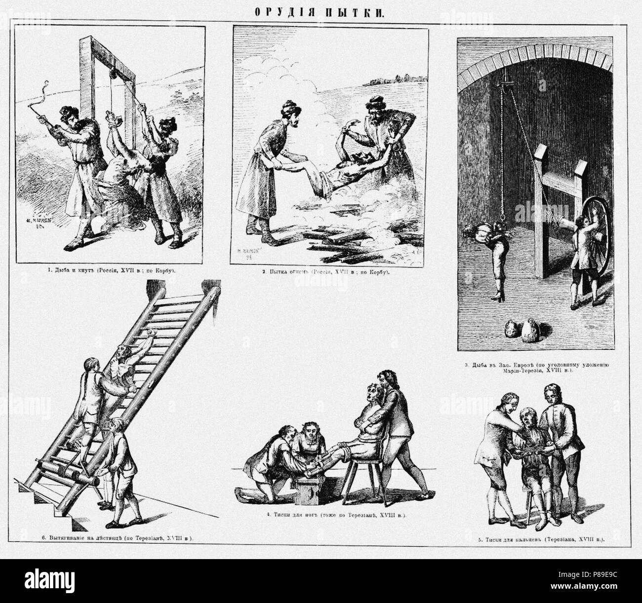 Torture instruments Black and White Stock Photos & Images - Alamy