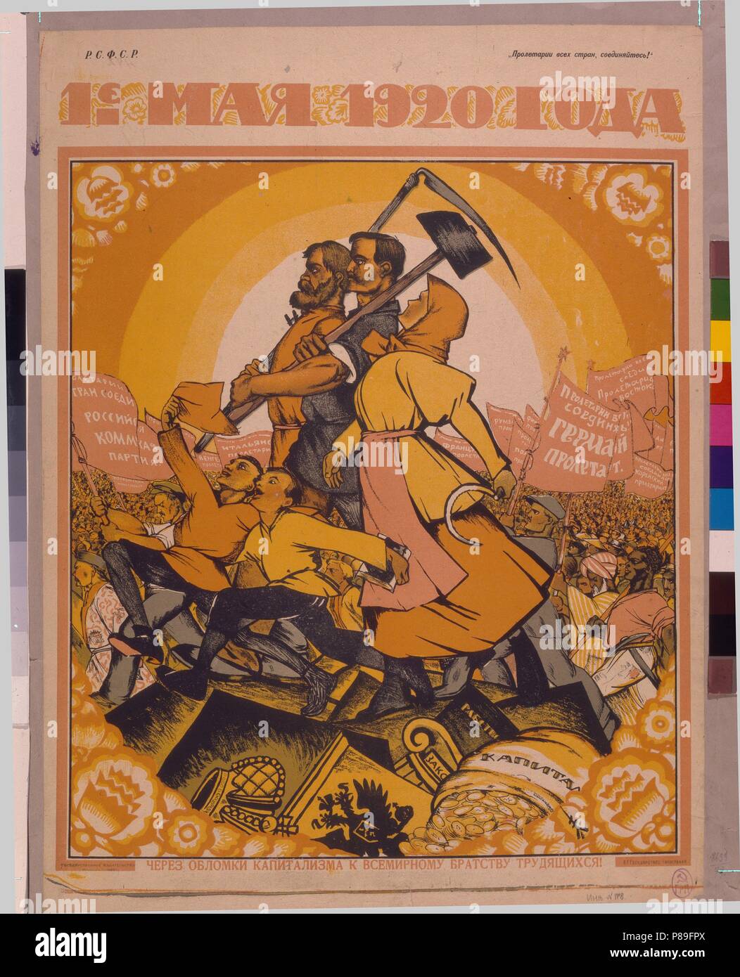 Soviet propaganda poster 1920 hi-res stock photography and images - Alamy