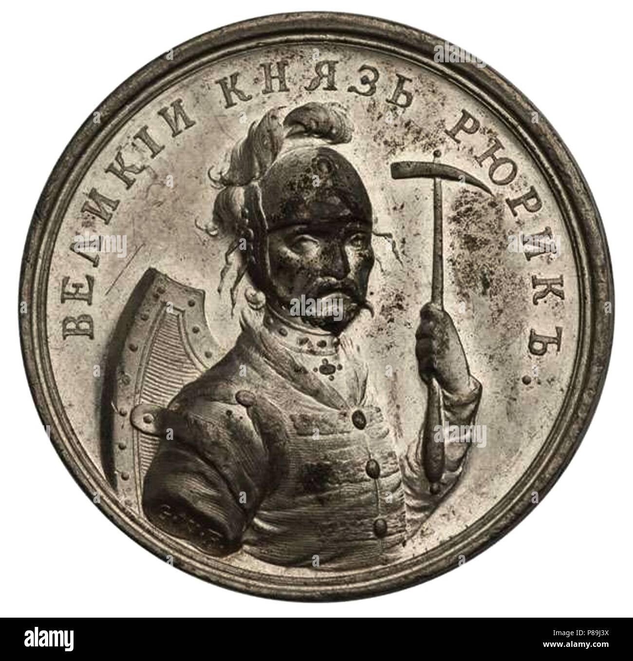 Prince Rurik, founder of Kievan Rus (from the Historical Medal Series). Museum: PRIVATE COLLECTION. Stock Photo