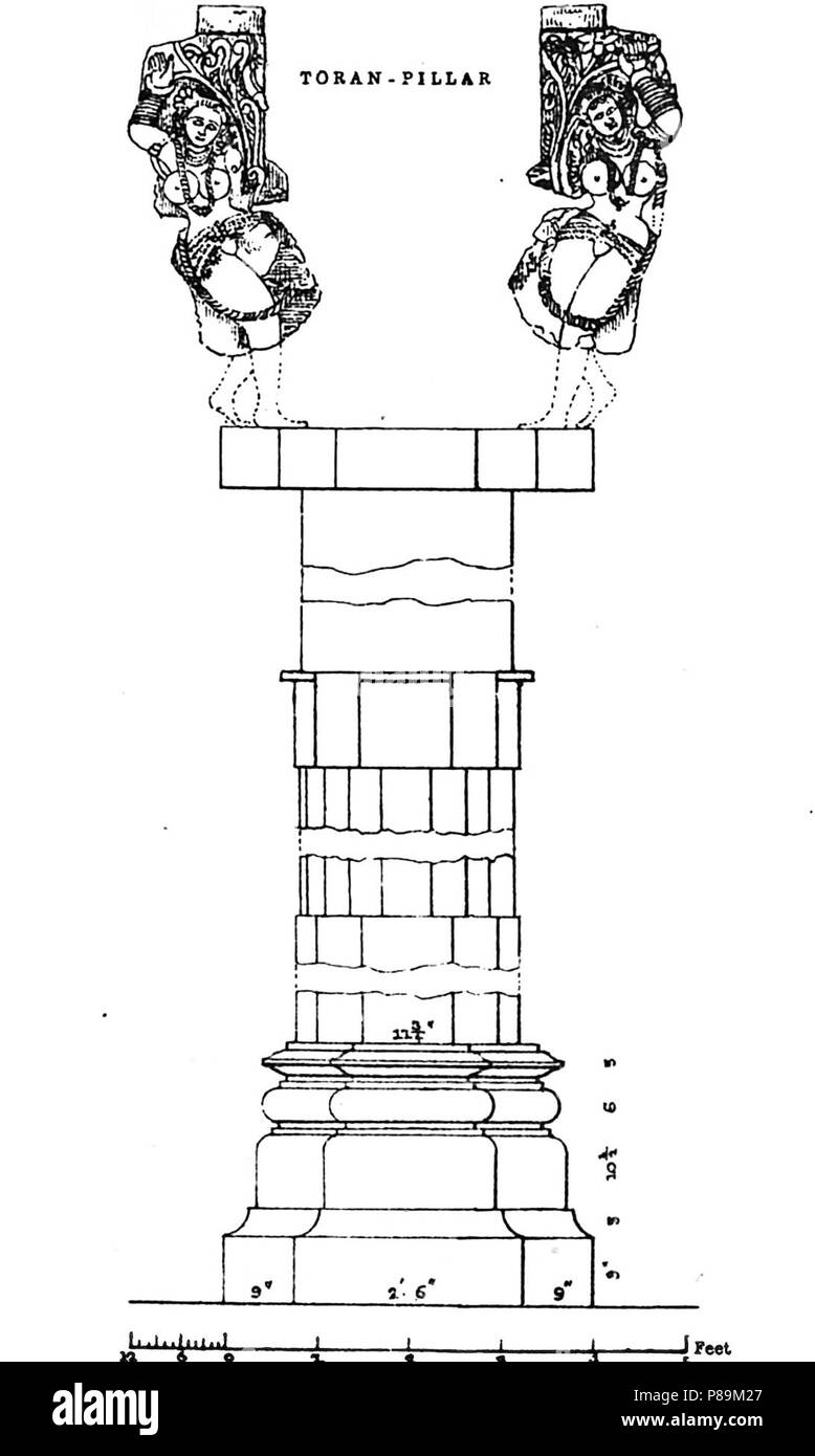 5th century Toran pillar Eran Madhya Pradesh. Stock Photo