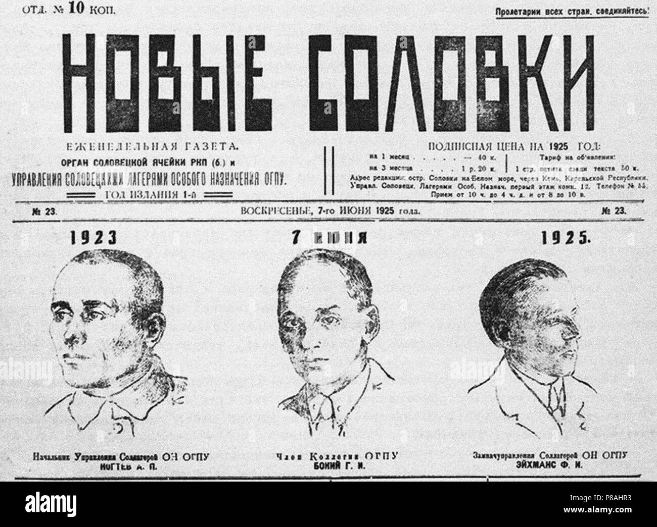 The newspaper 'New Solovki'. Museum: Russian State Library, Moscow. Stock Photo