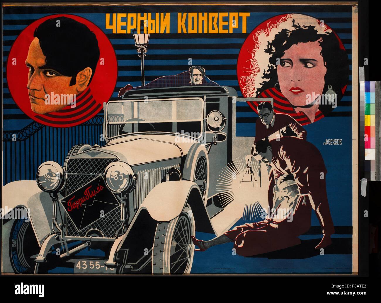 Movie poster The Black Envelope. Museum: Russian State Library, Moscow. Stock Photo