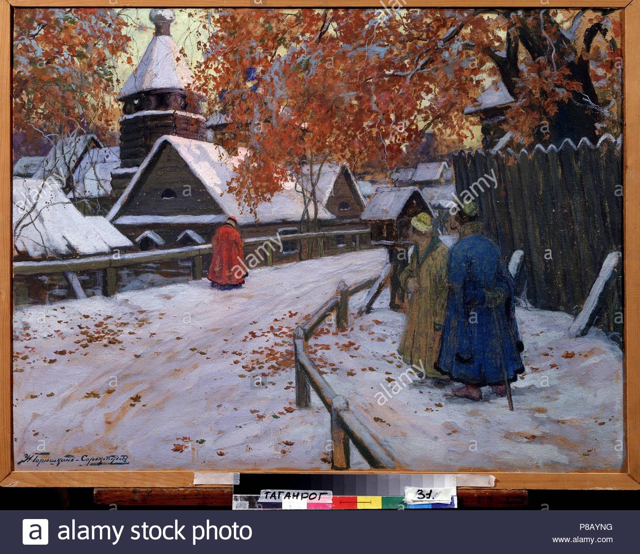 The writing on the picture Krymov Winter evening on the plan 47 The writing on the picture Krymov Winter evening on the plan 98