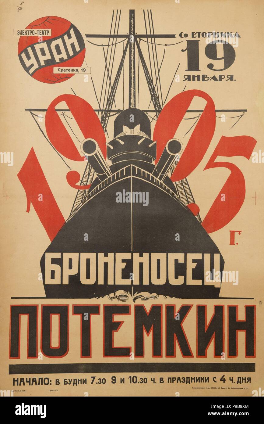 Movie poster The Battleship Potemkin by Sergei Eisenstein. Museum: PRIVATE COLLECTION. Stock Photo