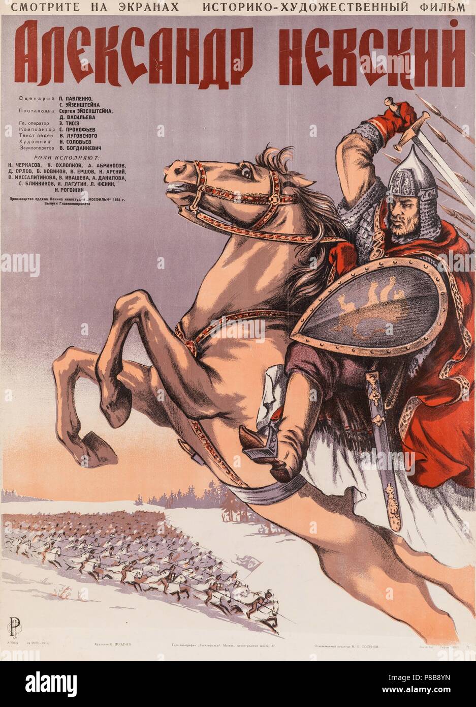 Alexander Movie Poster