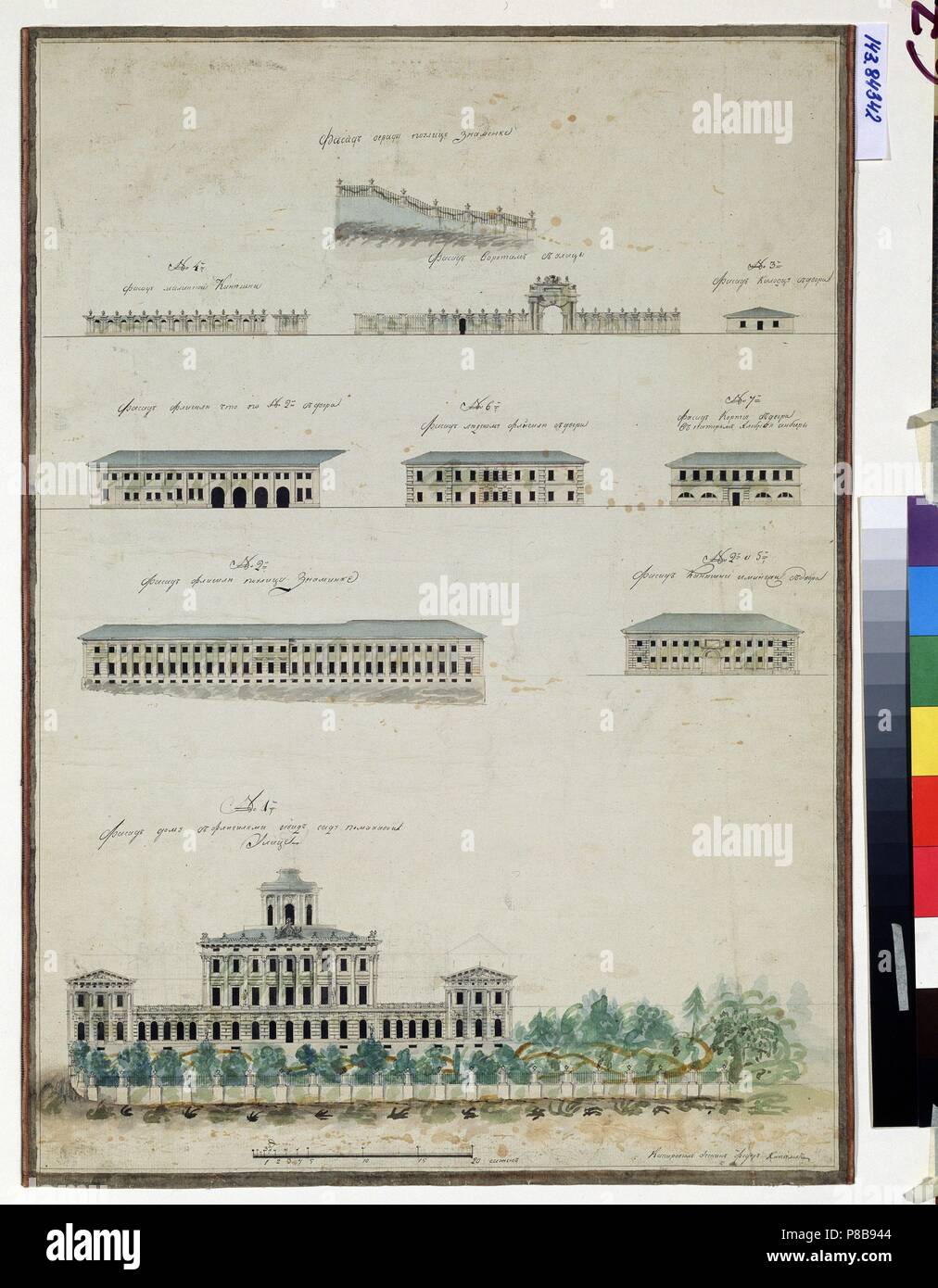 Facade Design of the Pashkov House in Moscow. Museum: State A. Pushkin Museum of Fine Arts, Moscow. Stock Photo