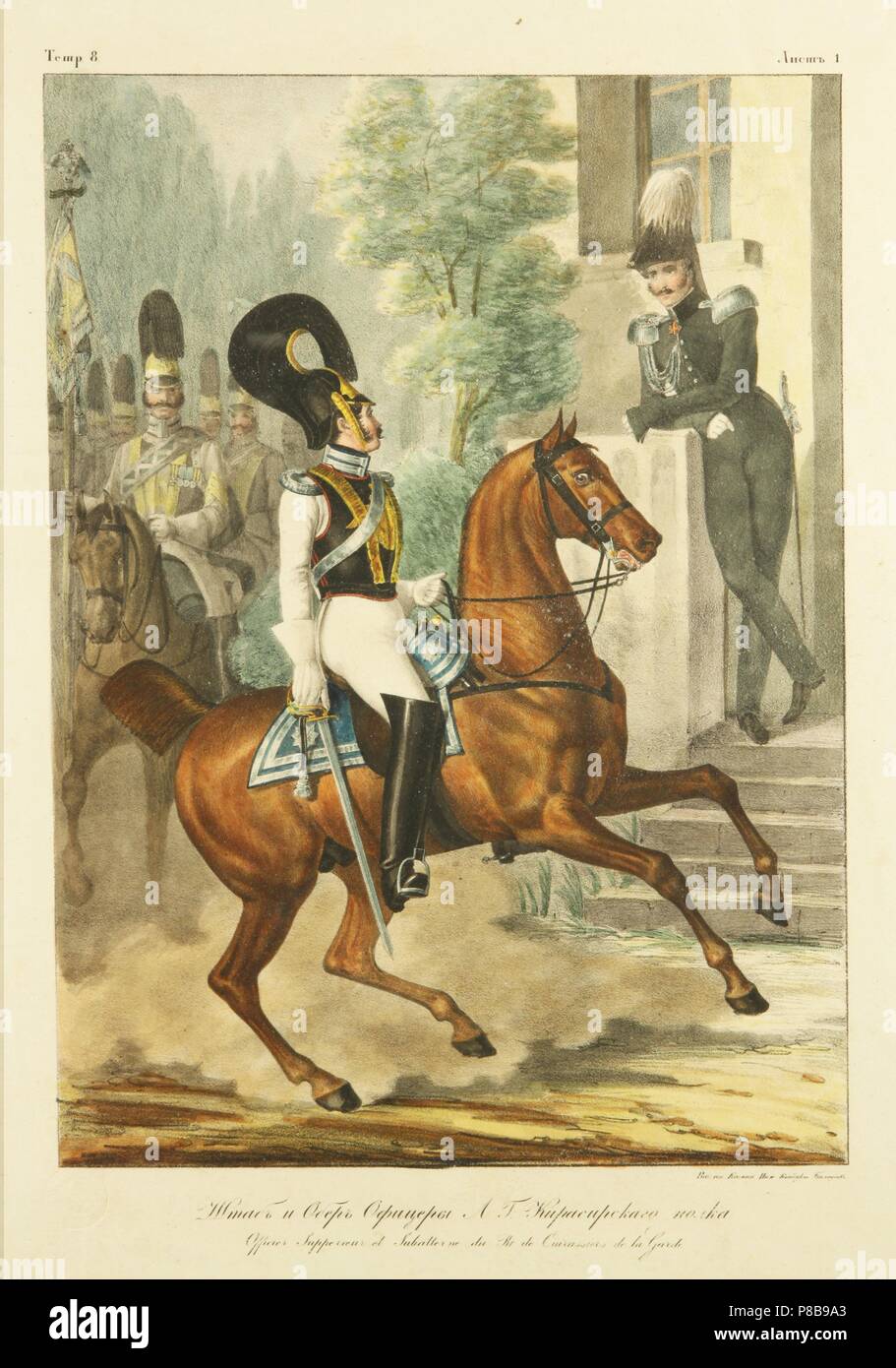 Figurine Del Prado - Cuirassier Du Régiment Stampach, Cavalerie Autrichienne 1756-63 (1/30)