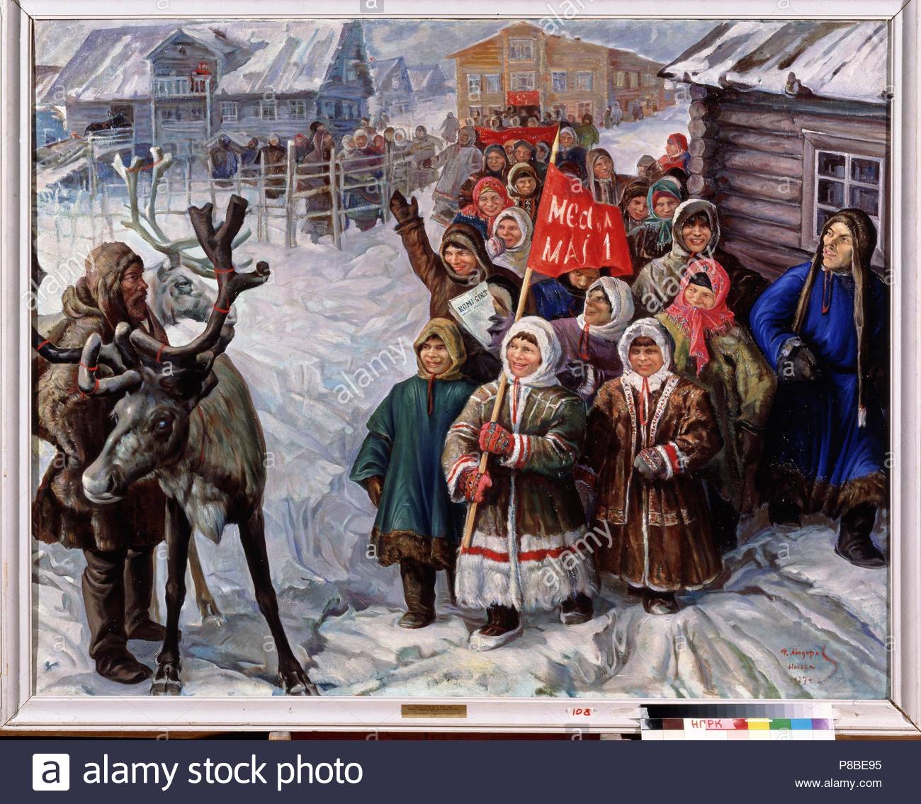 Komi is the people of the North. Traditions, culture, customs Komi is the people of the North. Traditions, culture, customs