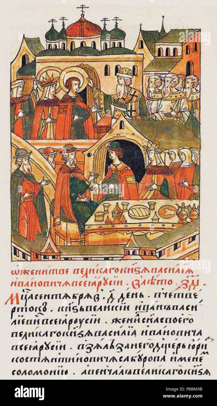 The Wedding of Grand Prince Vasili III Ivanovich of Moscow (From the Illuminated Compiled Chronicle). Museum: Russian National Library, St. Petersburg. Stock Photo